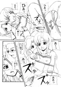 [Neo Frontier] My Milky Way Extra [Gundam Seed]