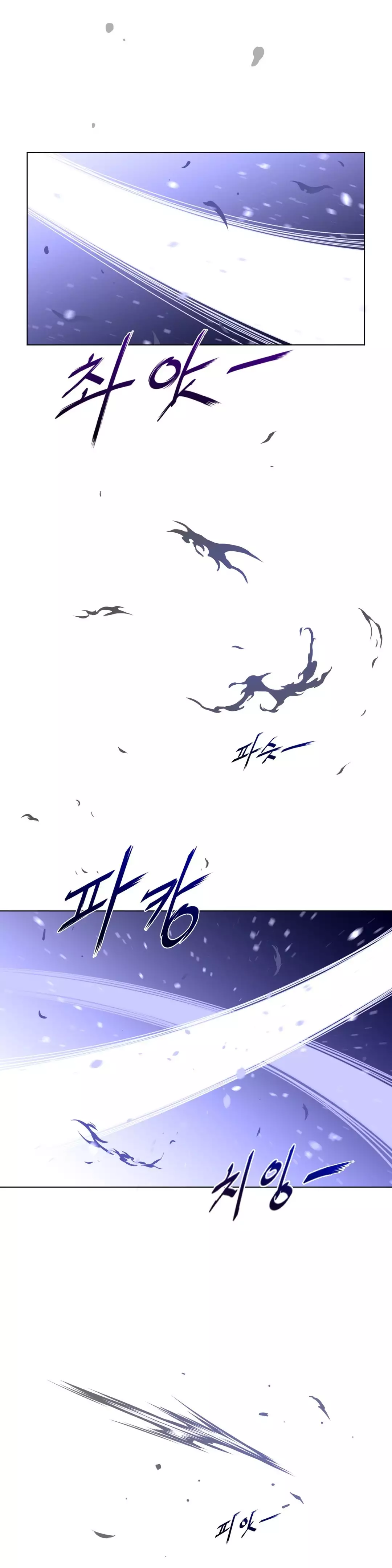 Perfect Half Ch.1-42