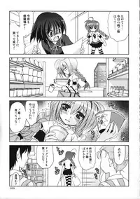 (C78)[PLUM (Kanna)] Magical SEED Soushuuhen ZERO (Mahou Shoujo Lyrical Nanoha)