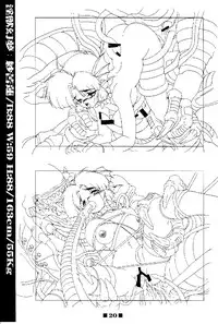 (C58) [HQ's, RINGERBELL (Kajiyama Hiroshi)] RB Works (1) Genm & Brainburst!! Injuu Genmu Gengashuu