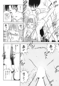 [Maakou] Hatsukoi Monogatari