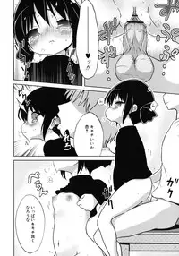 COMIC RiN 2010-11