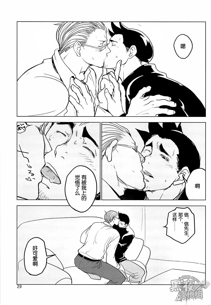 Tetetotetoteto | 和我一起走下去