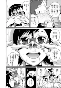 [John K. Pe-ta] Monzetsu Kei!