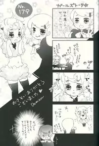 (Puniket 30) [MAPLER (Maple)] Hakase to Watashi no Saigo no Aibiki (Pokémon)