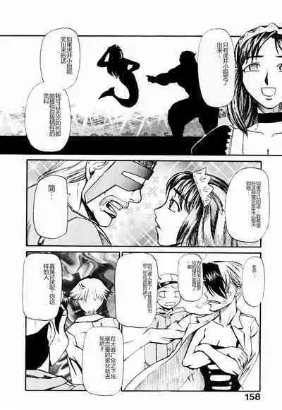 Byouin Ike!! | 去医院吧!!