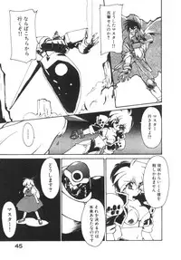 [Ruuen Rouga] Alice Blade