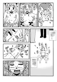 Okaa-san to Issho Shibano Hahako no Choukyou Sono 2