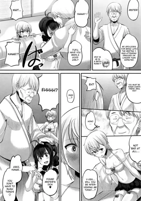 Hajimete no... Sono 2 | The First Time... Part 2