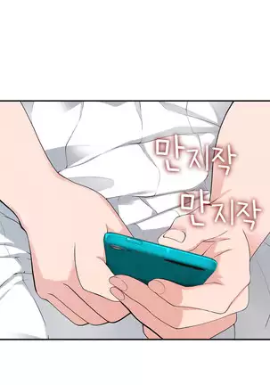 Tissue Thieves Ch.1-26