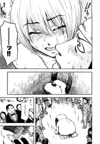 [Hachiya Makoto] Yuuwaku Shitei Tosho