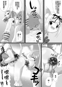 [Little mantis (Kuloamaki)] Seku Pure!!!2 ~Sexual Predators~ [Chinese] [臭鼬娘漢化組]