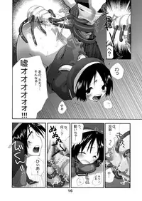 [MAHOUSE] MAHOUSE Vol. 2