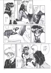 [Irotsuki Sakari] Kawareteru Himegimi