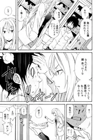 [Coelacanth] Good Times!!