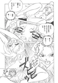 [Otonano Do-wa (Various)] Otonano Do-wa Vol. 3