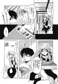 [Sumomo KPA] Sumomo ☆Millefeuille