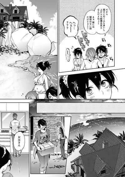 COMIC Ananga Ranga Vol. 80