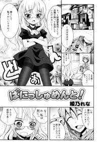 COMIC RiN 2011-07