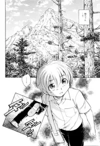 [Unno Hotaru] Mou Ii Kai？