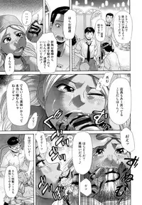 [Kogaino] Eroseku!