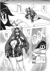 [Yuri Ai] Mousou Tenshi Vision