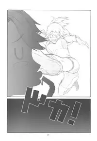 (C87) [Studio N.Ball (Haritama Hiroki)] Sen Pai (Gundam Build Fighters Try)