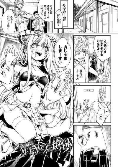 Funny Fuck! Complete Edition Expansion Pack