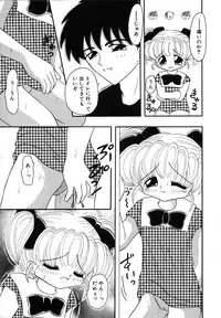 [Fujisaki Rie] Shoujo Hadaka Apron