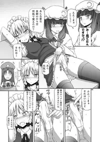 [.7 (DAWY)] Futanari Sakuya-san 3 (Touhou Project) [Digital]