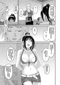 Rarefure Ch. 1-18