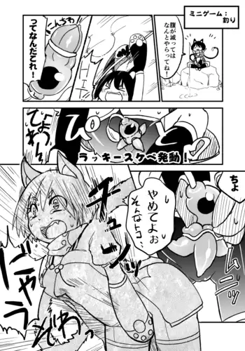 Ｃ90新刊　母子物