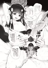 (C91) [baroQue (Ji)] After Party