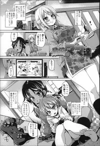[Marui Maru] Cherry&GAL's↑↑