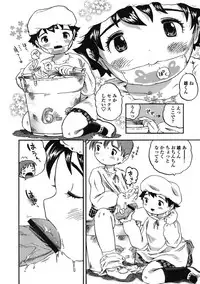 Comic LO 2005-01 Vol. 12
