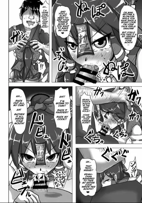 Kugutsu Reimu
