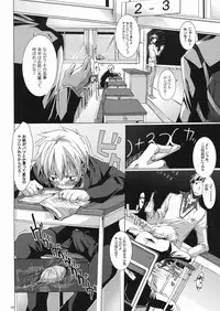 (Shotaket 14) [R.C.I (Hazaki)] Bukkake Milk