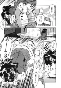 [Tomozawa Shou] Mitsuiro no Toki no Naka de