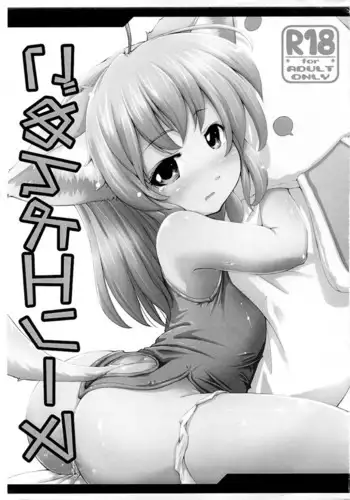 再生回数。