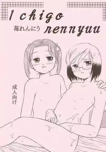 Ichigo Renniu