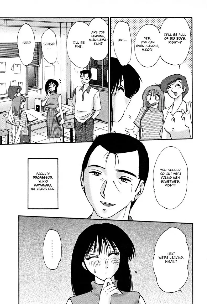 Madam Hisae Diary Vol2 - Ch12