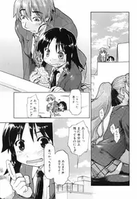 [Akishima Shun] Throwing Heart 1