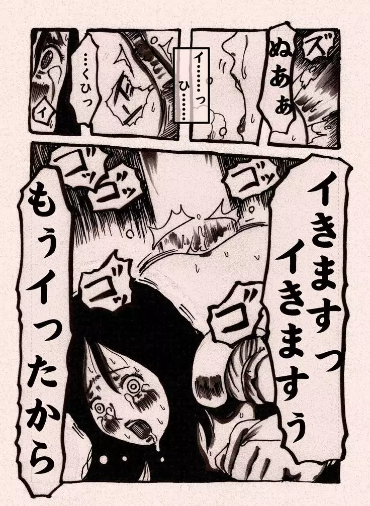 Female Warrior's Cheaty Level-up