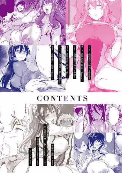 Garden Ch. 1-8