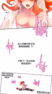 [Juder] Lilith`s Cord Ch.1-8 [Chinese][aaatwist汉化]