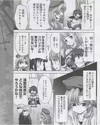 Dengeki Hime 2012-07