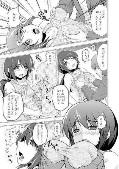 Saimin Harem