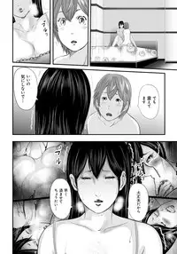 [Mitarai Yuuki] Ikanishite Haha wa Onna o Kaihou Shitaka 2 [Digital]