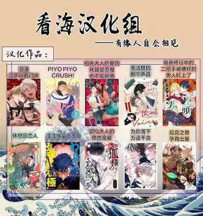 神婚这种东西由我来终结