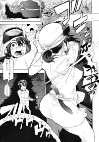 COMIC MUJIN 2012-03